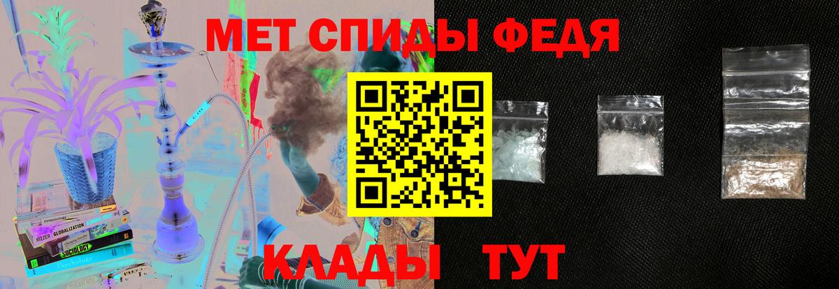 АМФ  АМФ  Вход с VPN  Амфетамин Розовый  Сыктывкар 