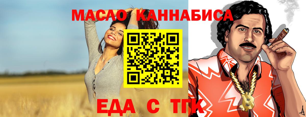 Сыктывкар  Canna-Cookies марихуана  Вход с VPN 