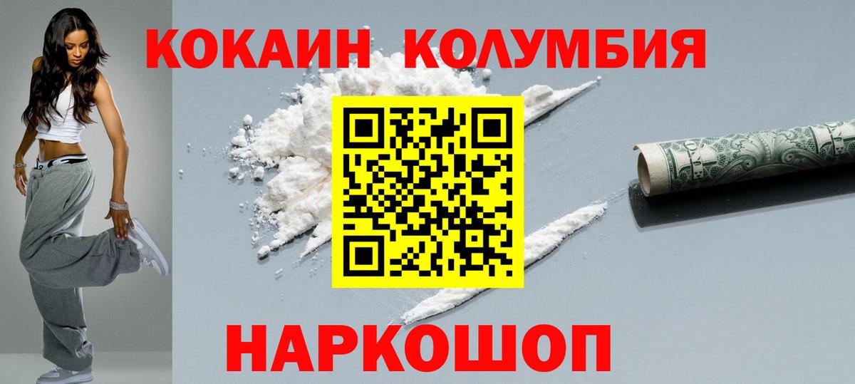 Кокаин Перу Сыктывкар