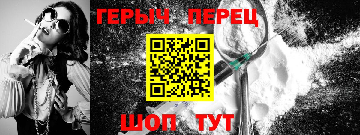 ГЕРОИН  Вход с VPN  Сыктывкар  ГЕРОИН гречка 
