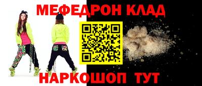 мдма Обь