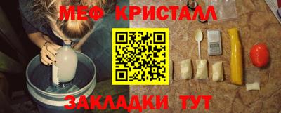 мдма Обь