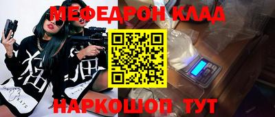 мдма Обь