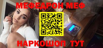 мдма Обь