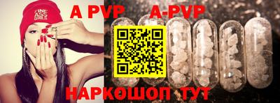 герыч Обнинск
