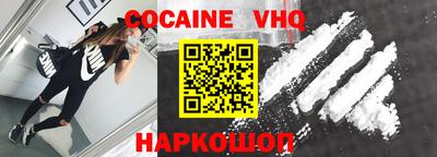 герыч Обнинск