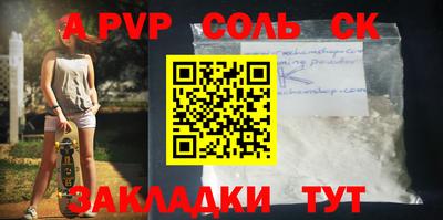 герыч Обнинск