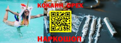герыч Обнинск