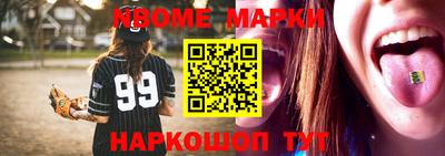 мдма Обь
