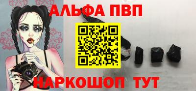 мдма Обь