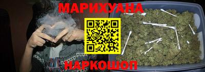 герыч Обнинск