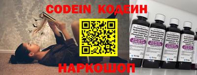 мдма Обь