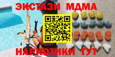 герыч Обнинск