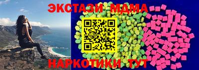 герыч Обнинск