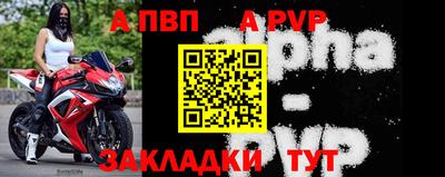 герыч Обнинск