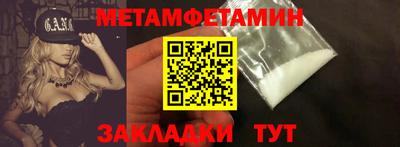 герыч Обнинск