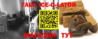 герыч Обнинск
