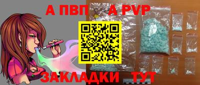 герыч Обнинск