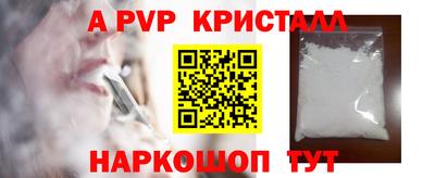 герыч Обнинск