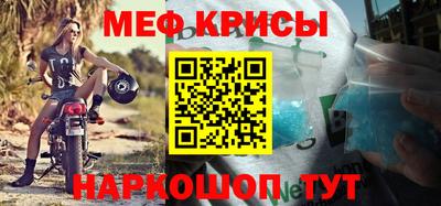 мдма Обь