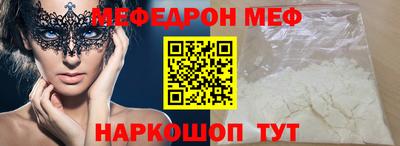 герыч Обнинск