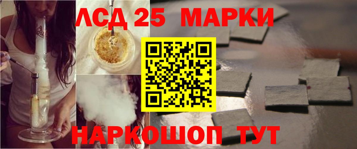 ЛСД экстази ecstasy  Вход с VPN  Сыктывкар  Лсд 25 экстази ecstasy 