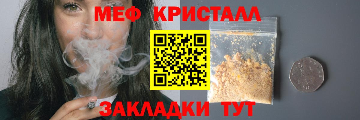 OMG ТОР  МЯУ-МЯУ mephedrone  Меф мука  Вход с VPN  Сыктывкар  МЯУ-МЯУ  Мефедрон 