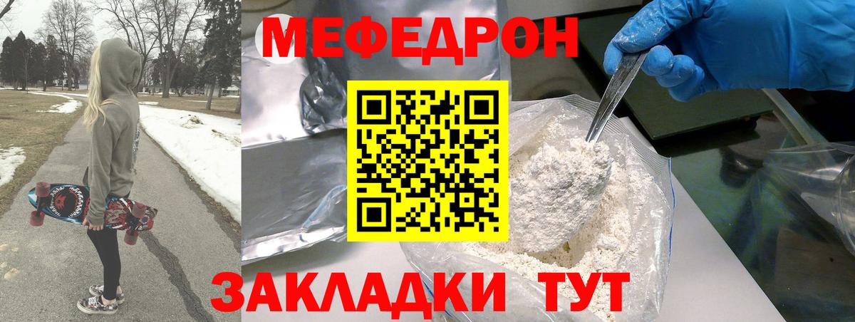 МЕФ Сыктывкар