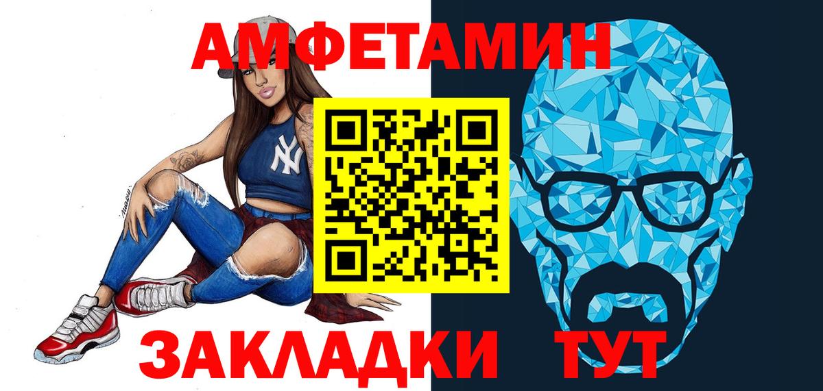 Метамфетамин кристалл Сыктывкар