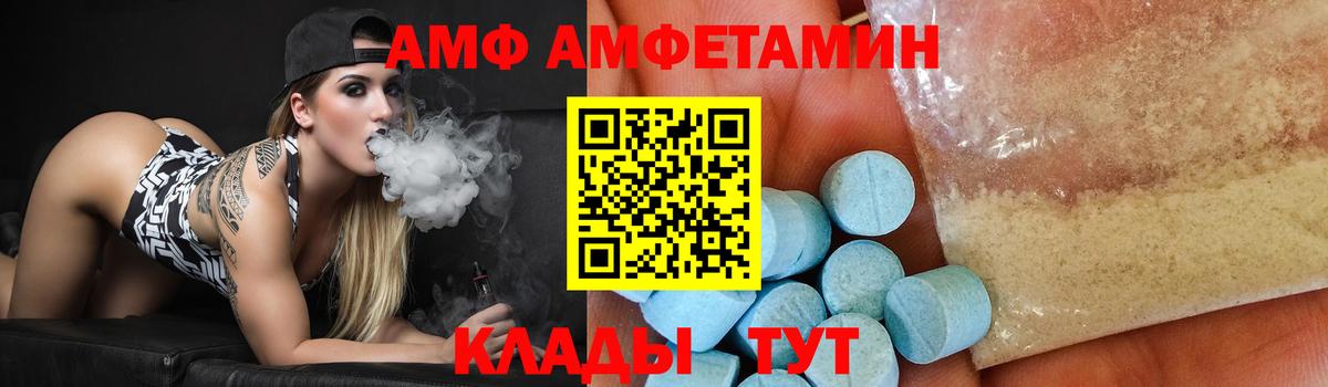 Сыктывкар  Первитин винт  Первитин винт  Вход с VPN 