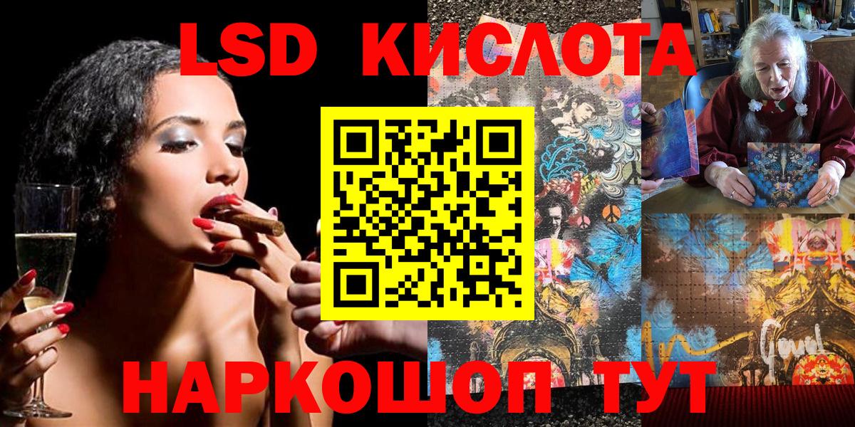 Марки N-bome 1,5мг Сыктывкар