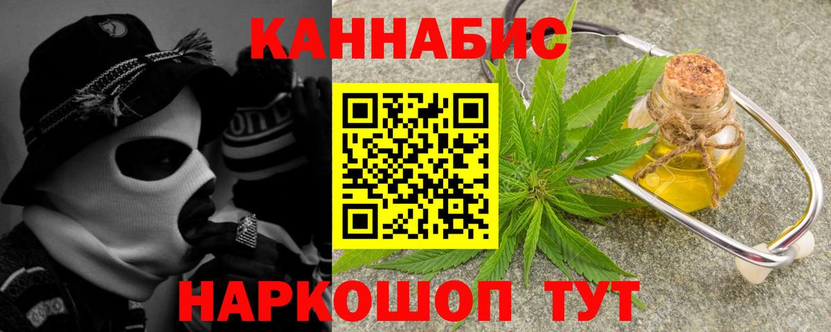 МАРИХУАНА индика Сыктывкар