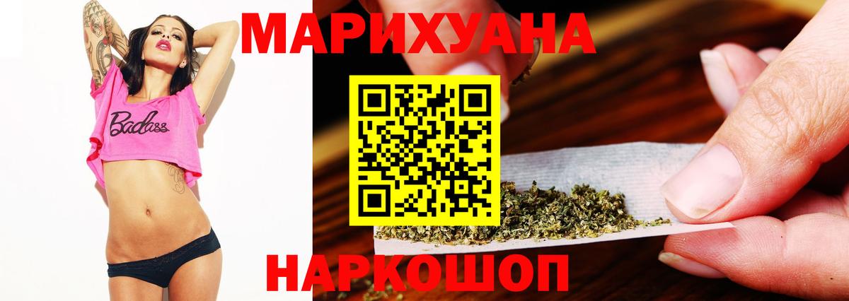 Сыктывкар  Канабис Amnesia  Шишки марихуана гибрид  Канабис AK-47  Вход с VPN 